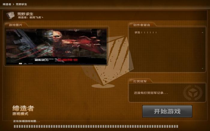 反恐精英求生模式怎么刷钱快3