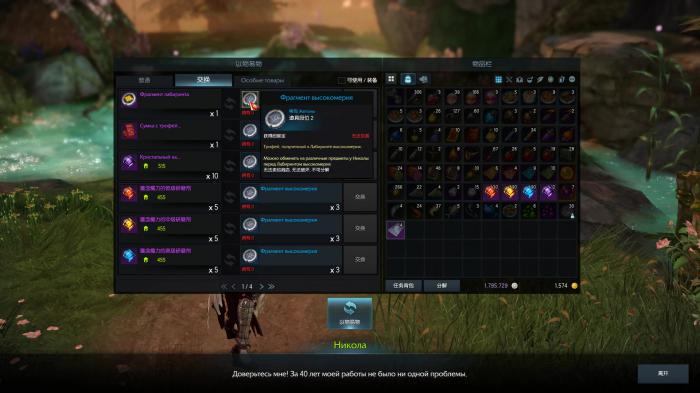 失落的方舟印记怎么刷1