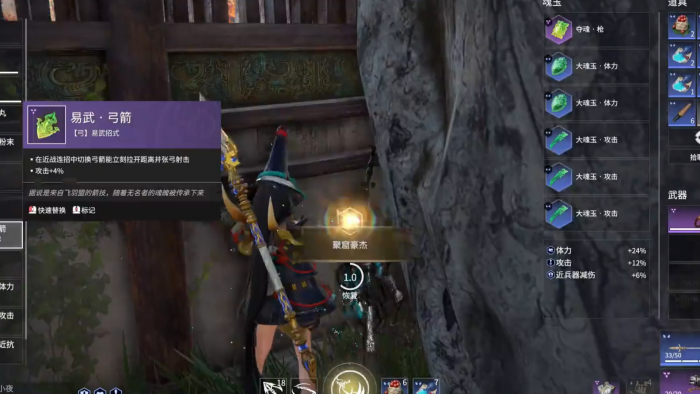 永劫无间怎么双升龙1