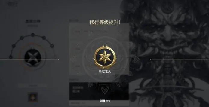 永劫无间英雄任务怎么做2