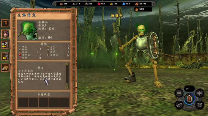 英雄无敌5兵怎么拆分装备2