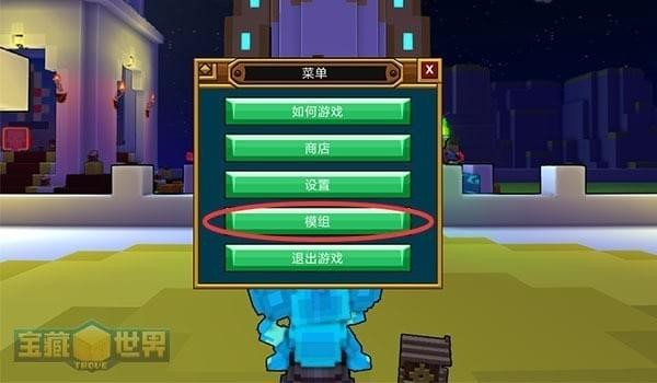 宝藏世界专精图标怎么获得2