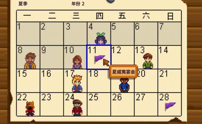 星露谷物语48个实用小技巧是什么2