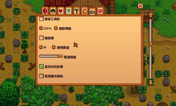 星露谷物语48个实用小技巧是什么3