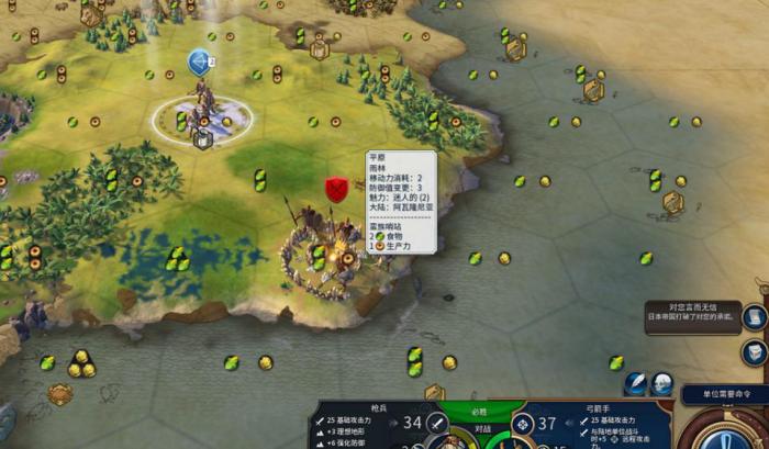 文明6大科学家点数在哪里看2