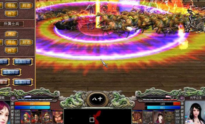 三国群英传7怎么占领山寨2