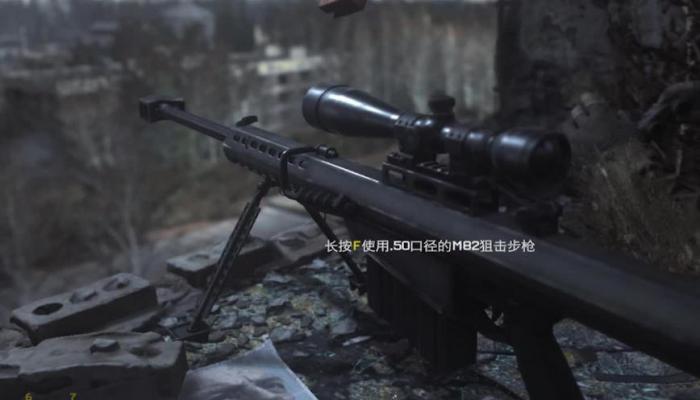 使命召唤4闪光弹怎么扔3