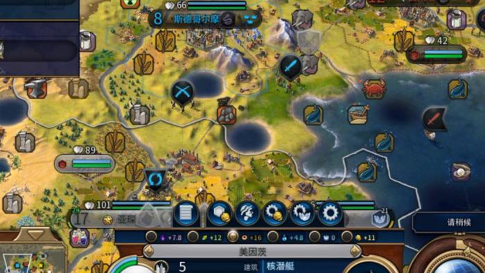 文明6秦始皇选什么地图2