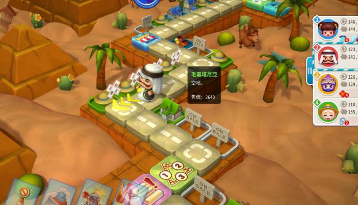 大富翁10研究所能叠加吗3