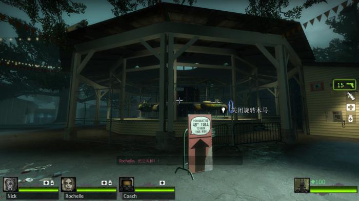 求生之路2内鬼乐园如何切换特感1