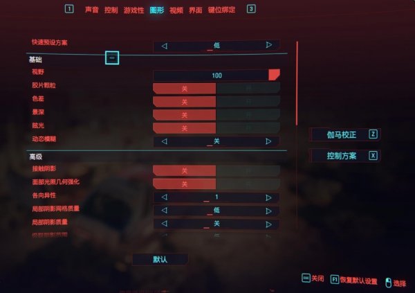 赛博朋克2077如何刷等级1