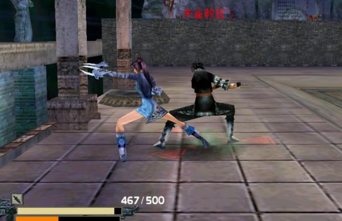 流星蝴蝶剑完美连招是什么2