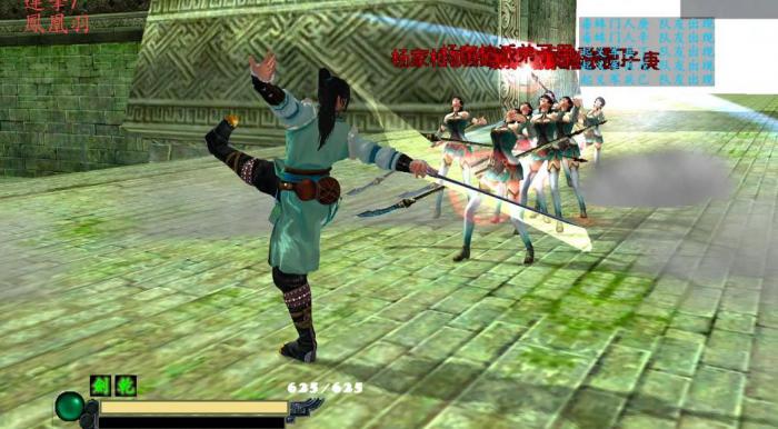 流星蝴蝶剑完美连招是什么3