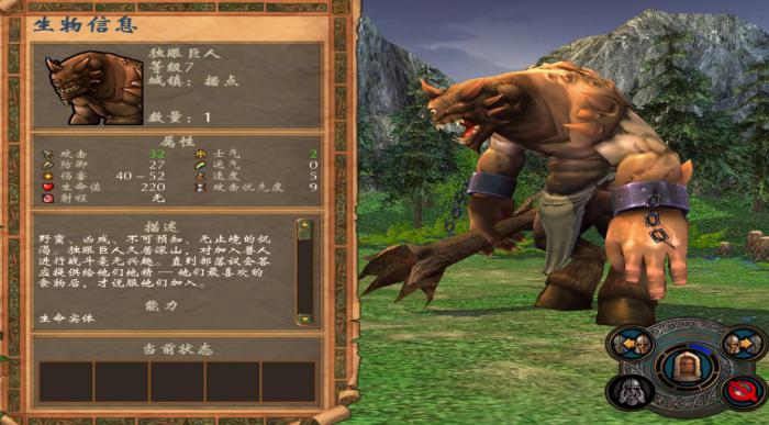 英雄无敌5升级路线攻略是什么3