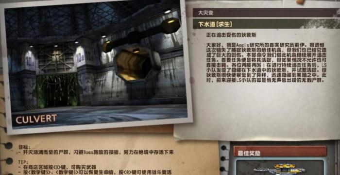 反恐精英如何买武器3