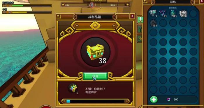 宝藏世界故事龙蛋怎么弄1