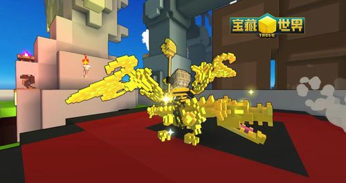 宝藏世界什么龙最好1