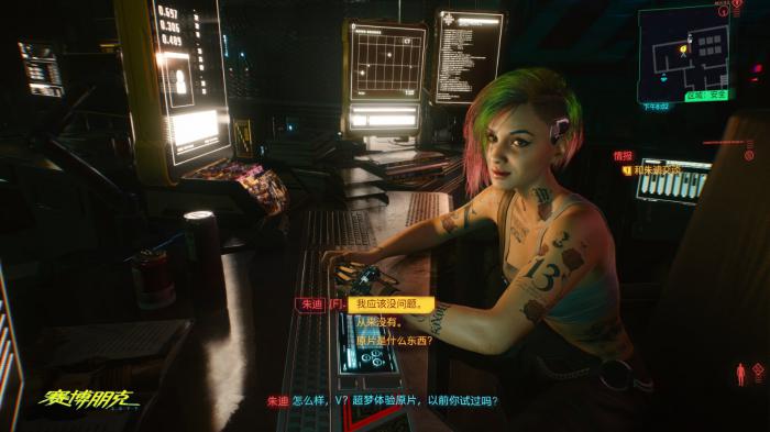 赛博朋克2077怎么改变性别2