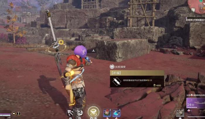 永劫无间连招怎么打3