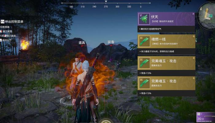 永劫无间怎么加入招募1