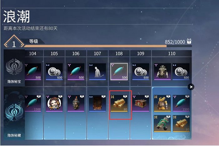 永劫无间通行证代打怎么打2