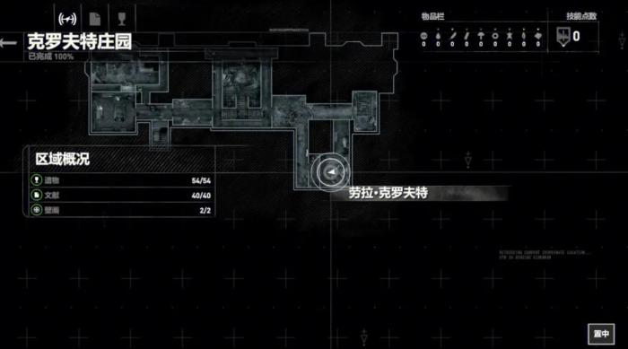 古墓丽影崛起怎么过水洞3