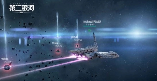 第二银河虫洞用什么船2