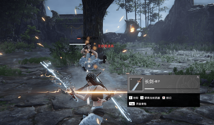 永劫无间壁击怎么打出来1