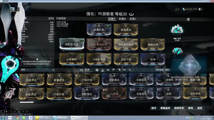 星际战甲紫卡任务怎么完成2