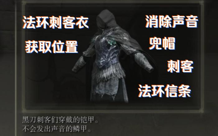 艾尔登法环最好用的套装推荐是什么2