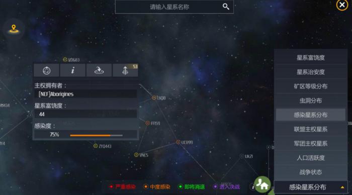 第二银河怎么去别的国家3