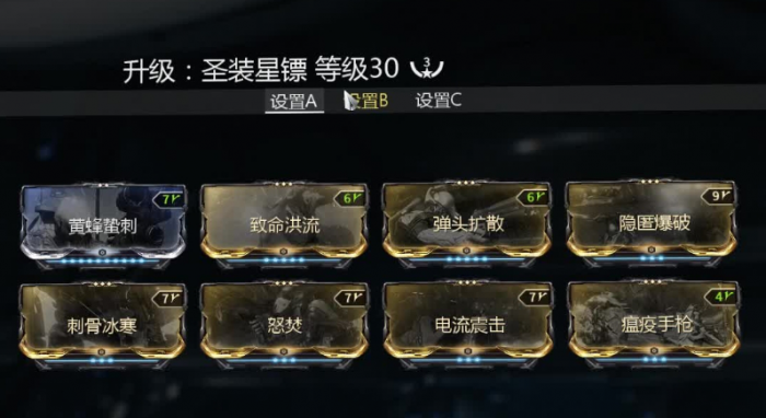 星际战甲合并卡怎么弄1