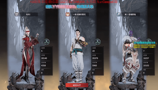 永劫无间单排用什么英雄1