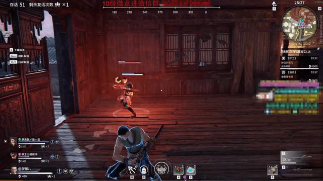 永劫无间修行怎么解锁技能1