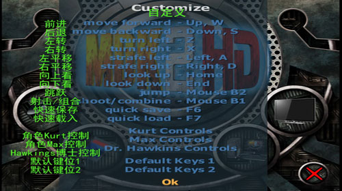 孤胆枪手无尽模式在哪里3