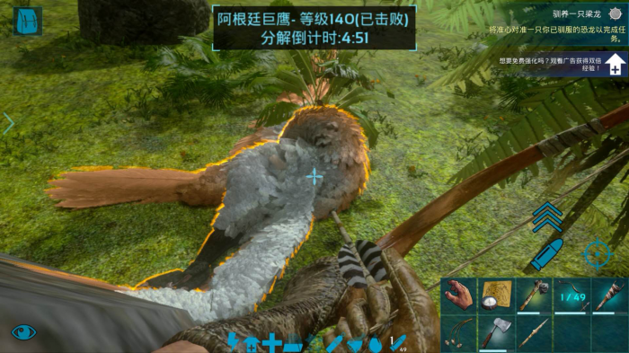 方舟生存进化新手前期怎么攻略2