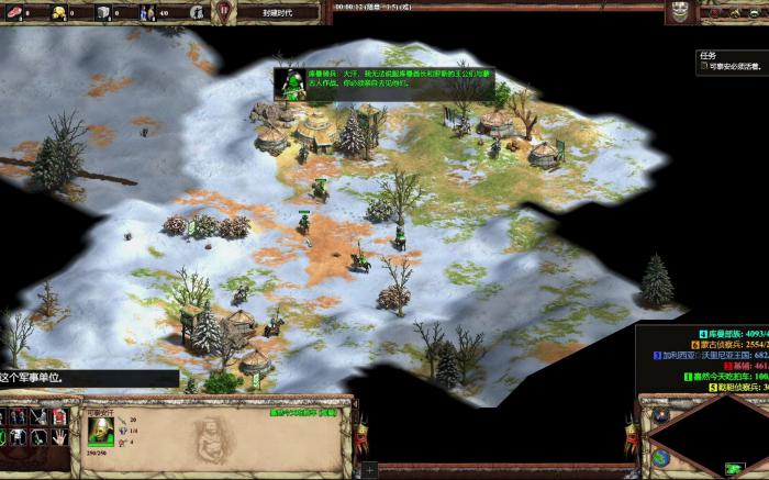 帝国时代2最好玩的战役是哪个1