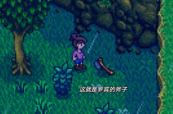 星露谷物语委托任务怎么做1