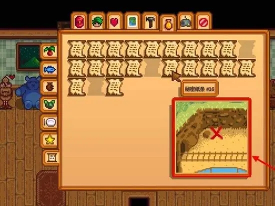 星露谷物语委托任务怎么做3