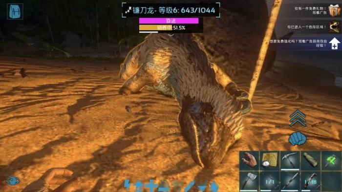 方舟生存进化中怎么驯服镰刀龙鞍2