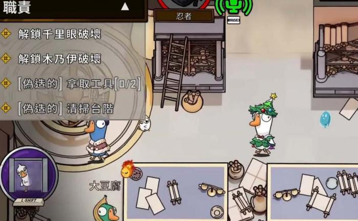 鹅鸭杀墨镜获得方法是什么3