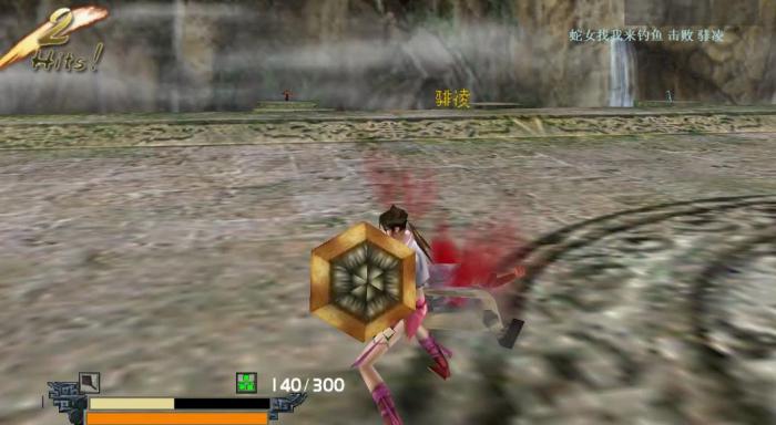 流星蝴蝶剑武器怎么搭配3