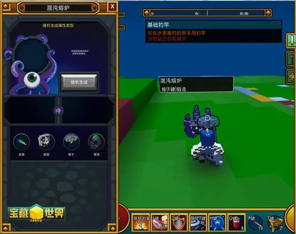 宝藏世界水晶装备怎么升级最快1