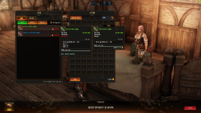 失落的方舟怎么邮寄金币2