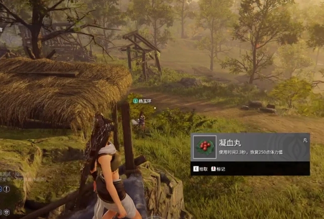 永劫无间怎么固定视角3