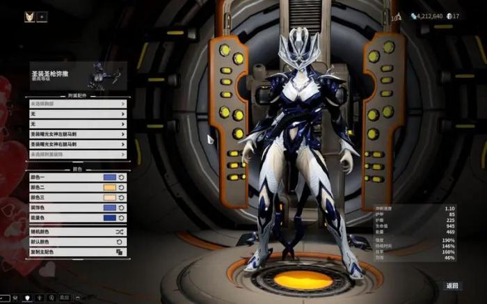 星际战甲新手应该选什么战甲2