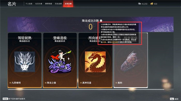 永劫无间血刃成就怎么完成3