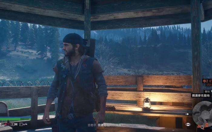 往日不再怎么制作物品2