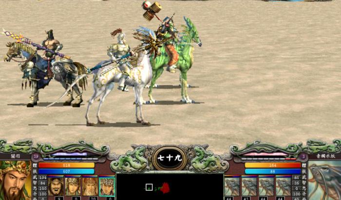 三国群英传7怎么升级兵种2