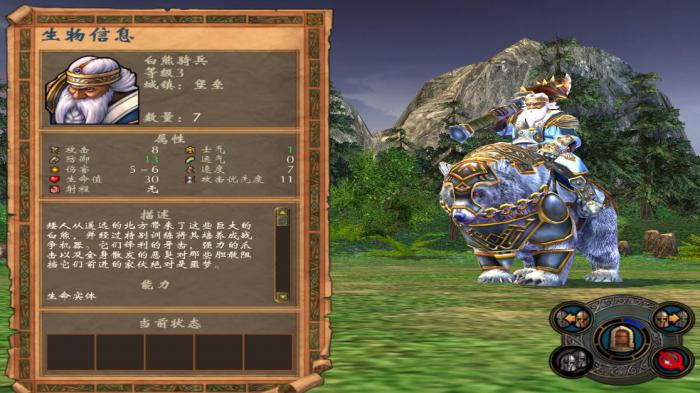 英雄无敌5亡灵终极技能加点推荐有哪些3